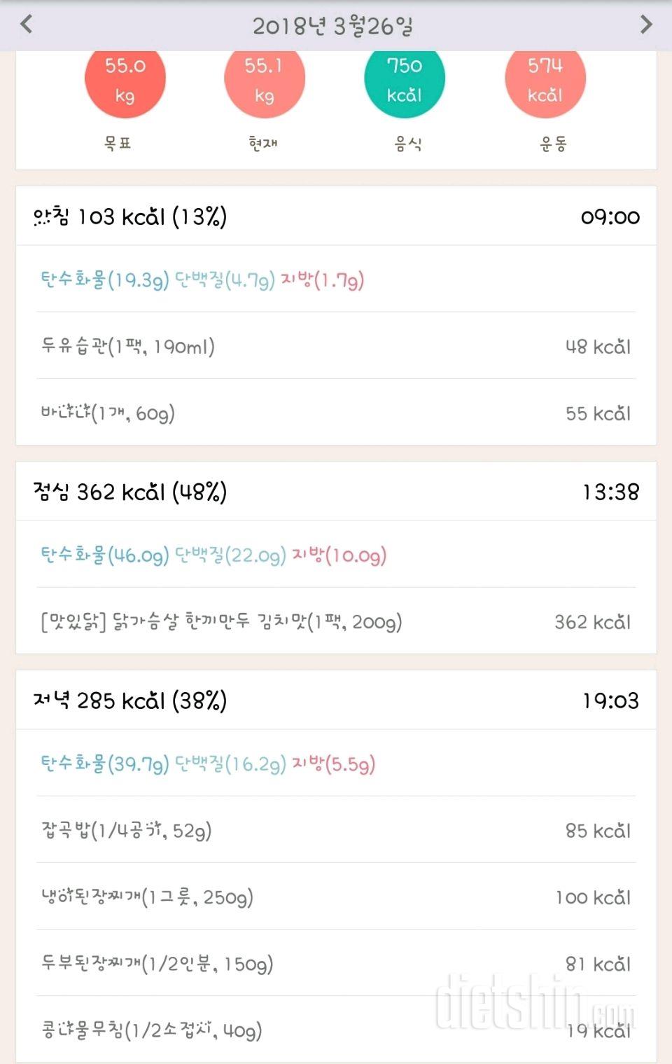 [다신10기 필수미션] 29일차 등록완료!!