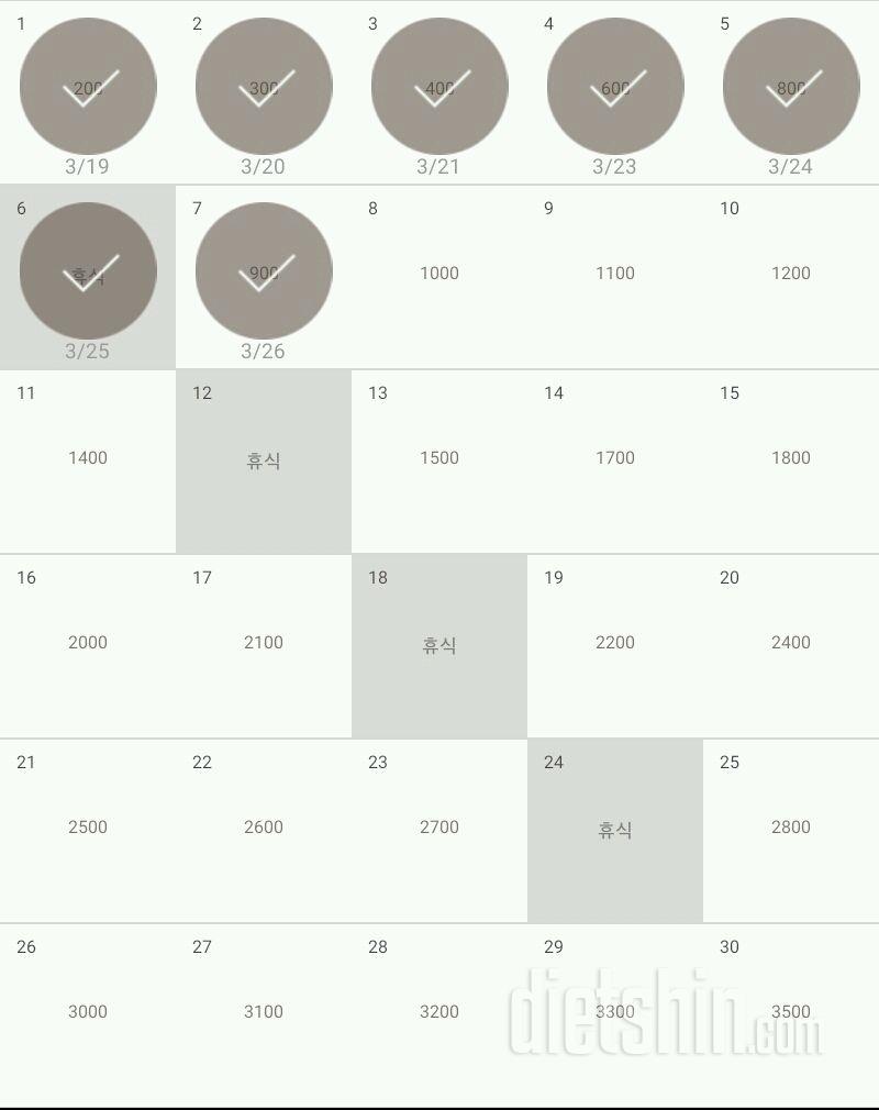 30일 줄넘기 7일차 성공!