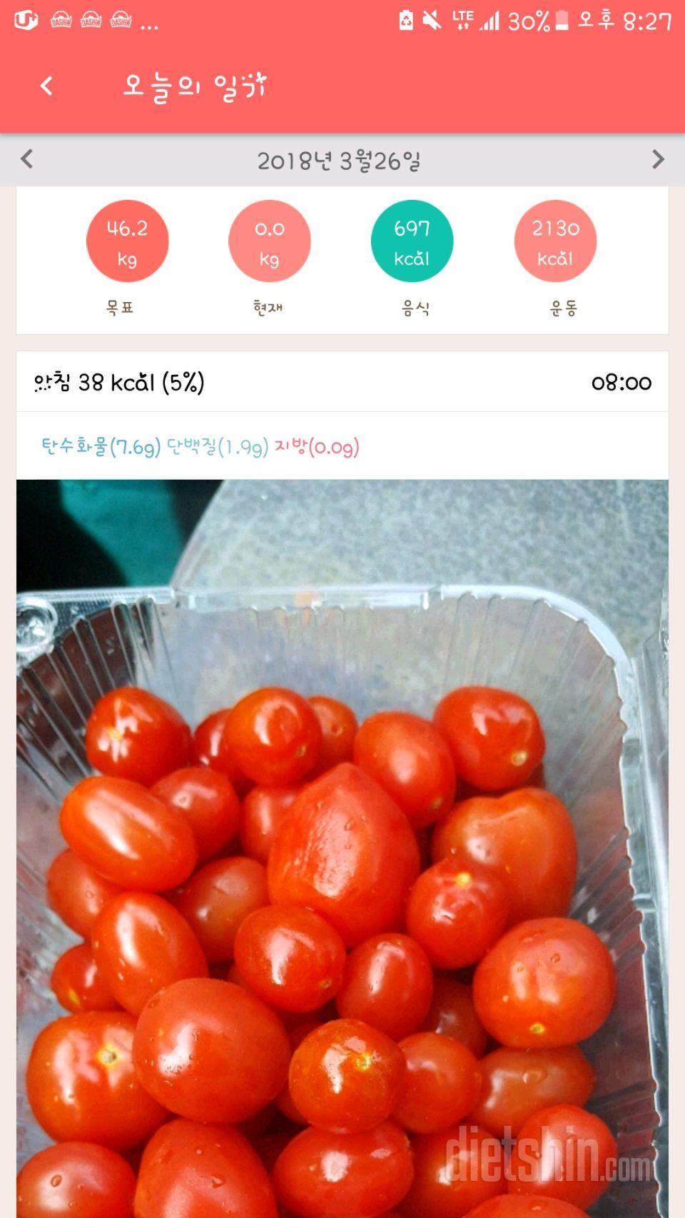 30일 1,000kcal 식단 28일차 성공!