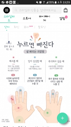 썸네일