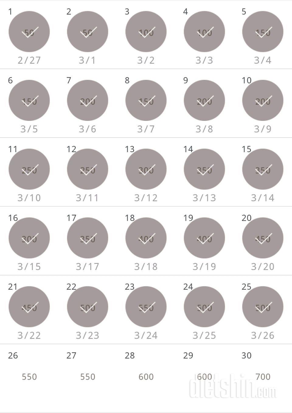 30일 점핑잭 25일차 성공!