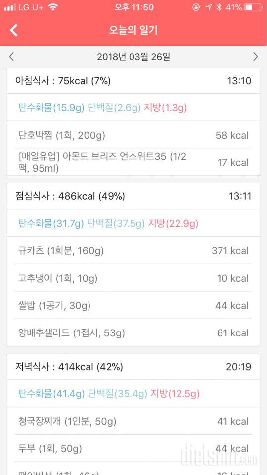 [다신 10기 필수 미션] 29일차 등록 완료