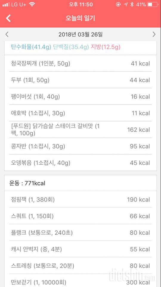 [다신 10기 필수 미션] 29일차 등록 완료