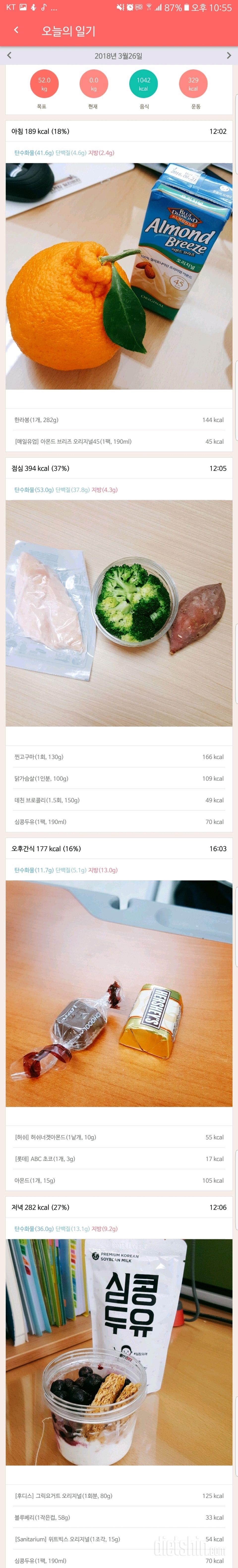 [다신10기 필수미션] 29일차 등록완료