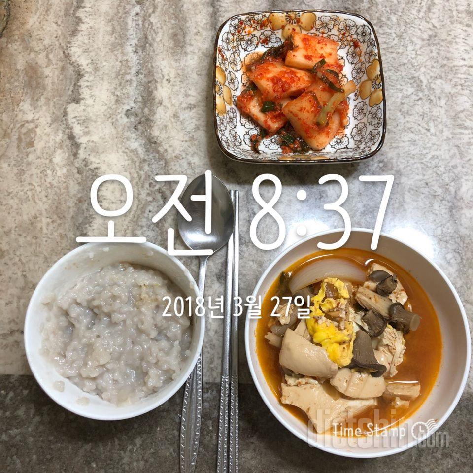 3월 27일 아침, 점심 - 285kcal, 161kcal