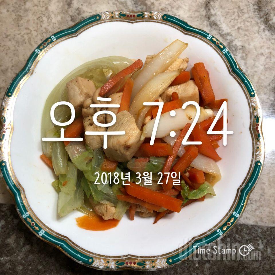 3월 27일 저녁 - 160kcal