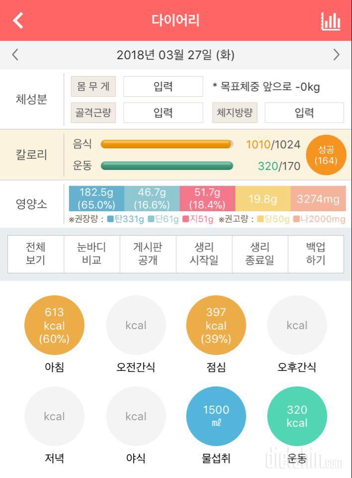 [다신 10기 필수 미션] 30일차 등록 완료