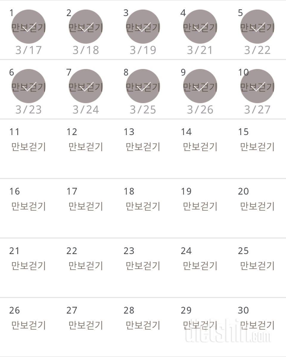 30일 만보 걷기 40일차 성공!