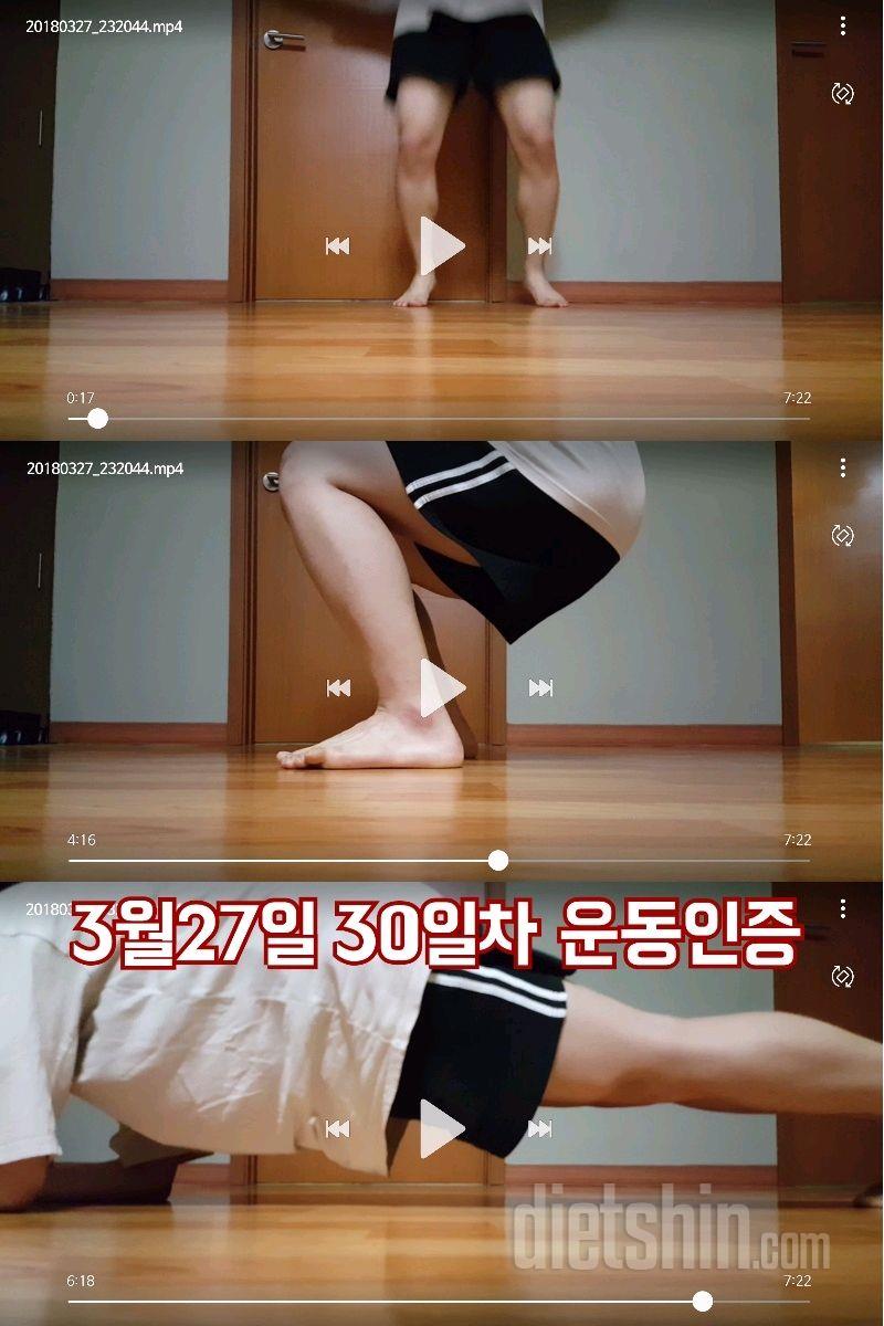 [다신10기필수미션] 30일차등록완료