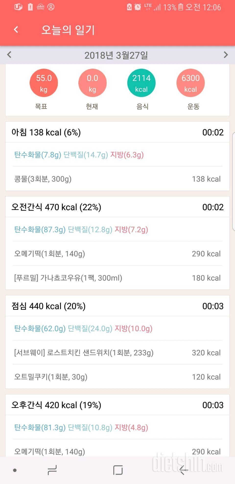 [다신10기 필수미션] 30일차 미션등록 마지막 마무리