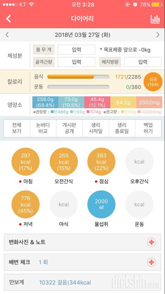 [다신 10기 필수 미션] 30일차 등록 완료