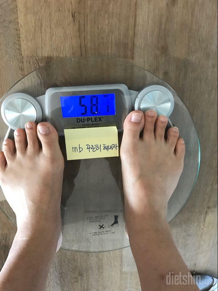 [다신10기 최종미션]  몸무게 인증등록