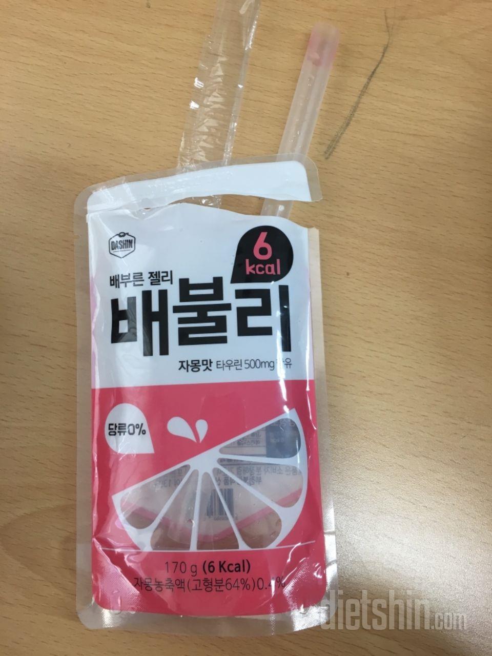 넘나 맛있습니다