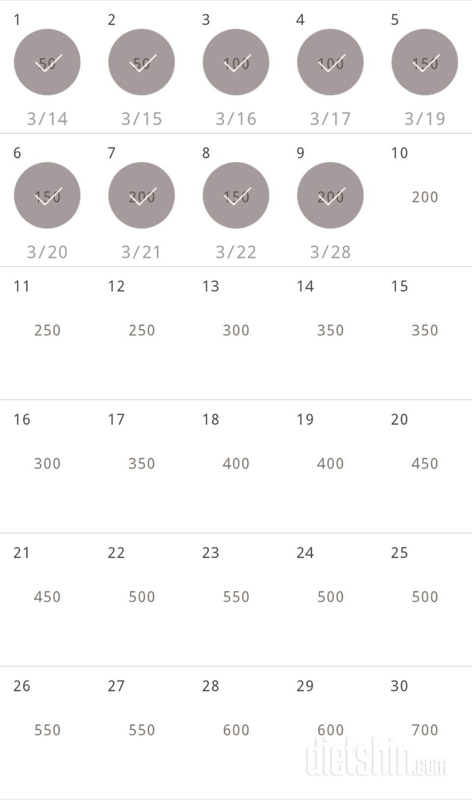 30일 점핑잭 9일차 성공!