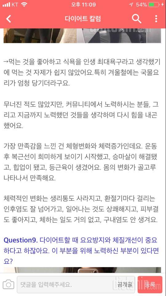 내일부터 본격적으로 다이어트