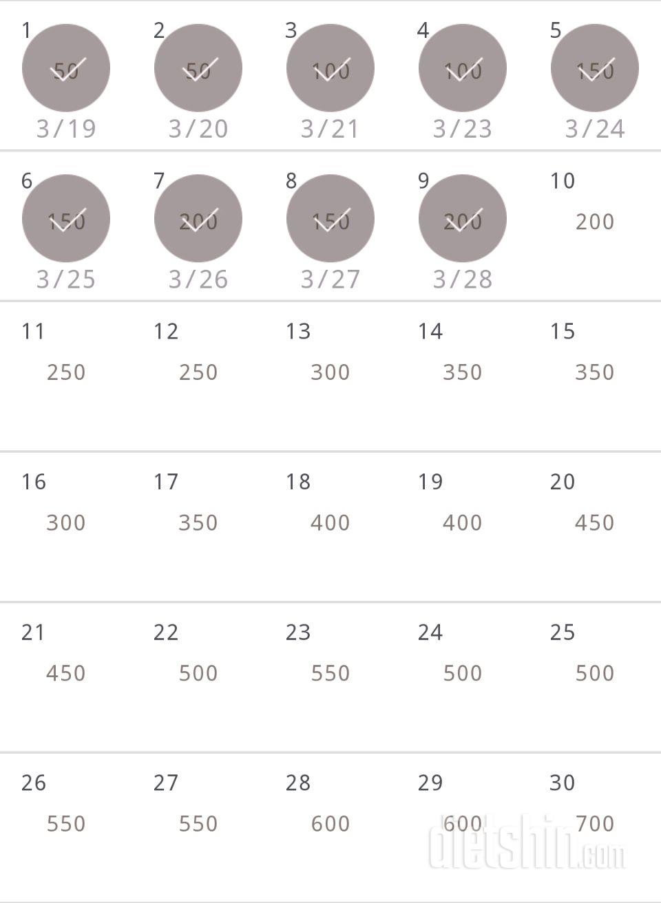 30일 점핑잭 9일차 성공!