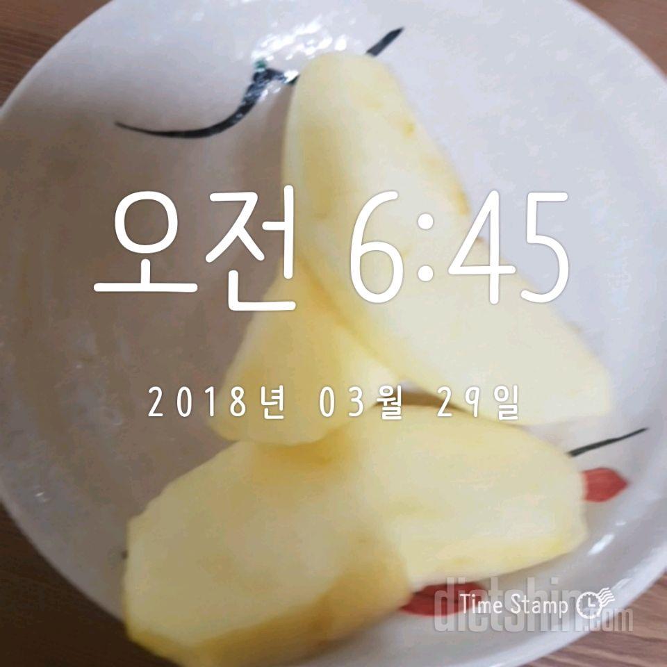 0329 간단한아침식단