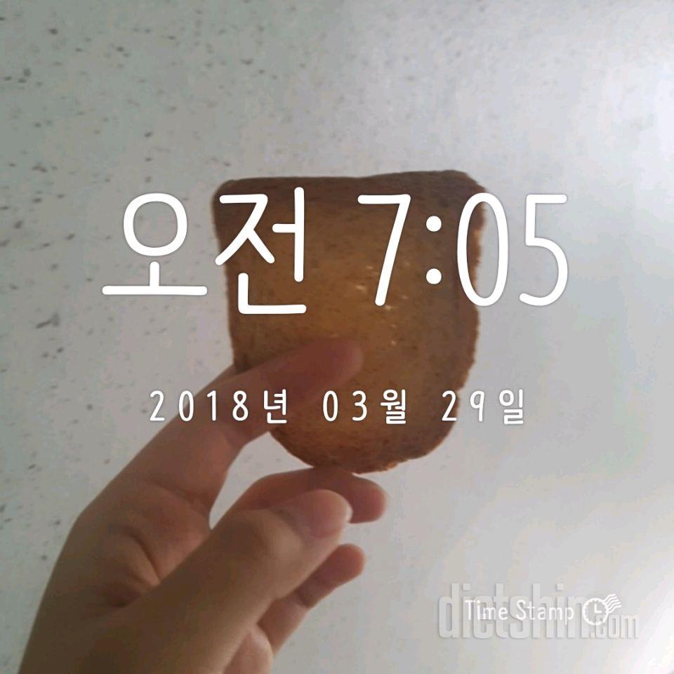 0329 간단한아침식단