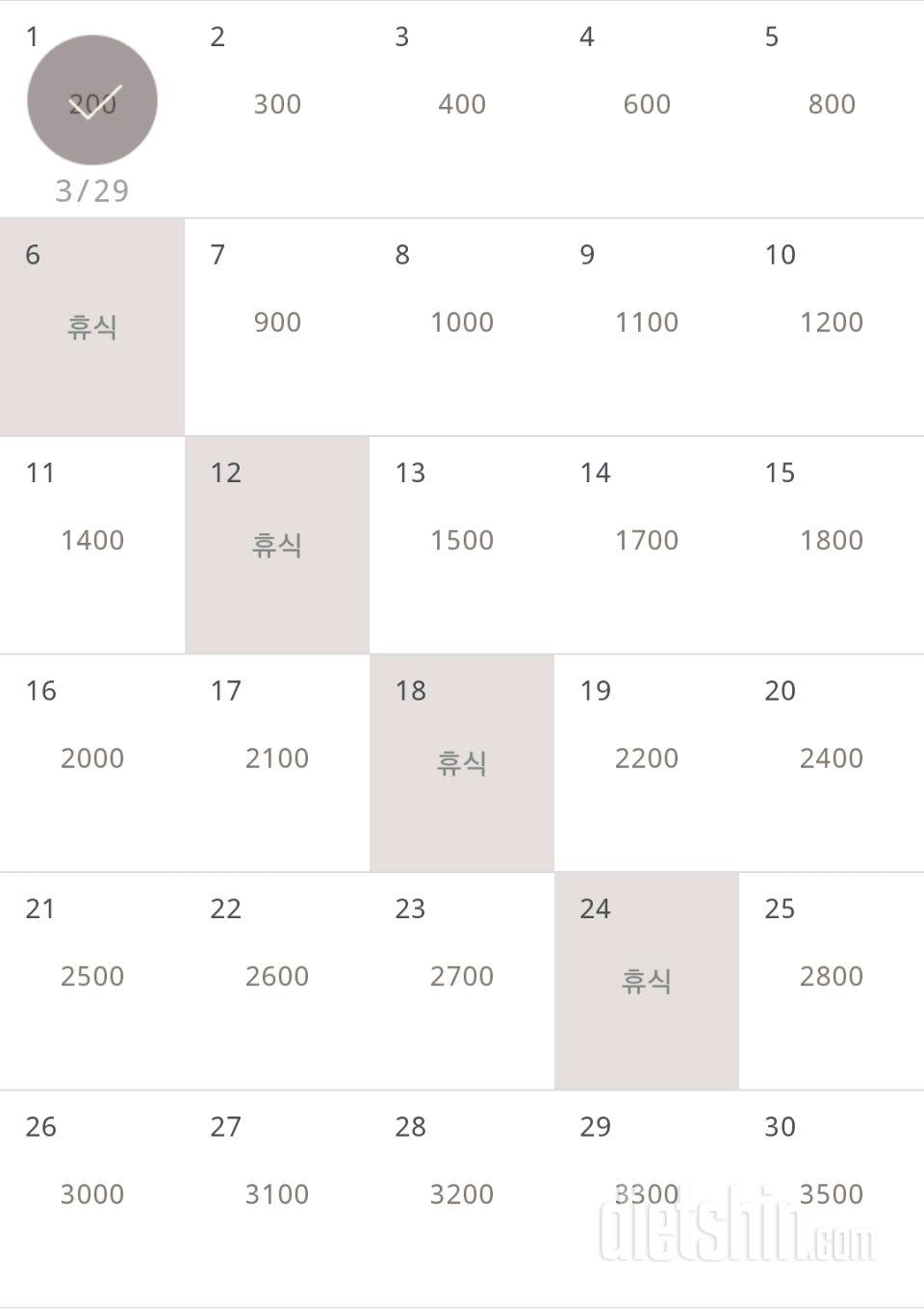 30일 줄넘기 31일차 성공!