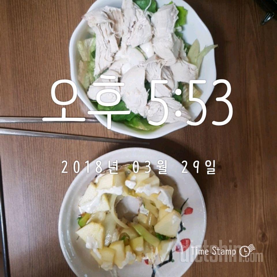 0329 저녁식단!