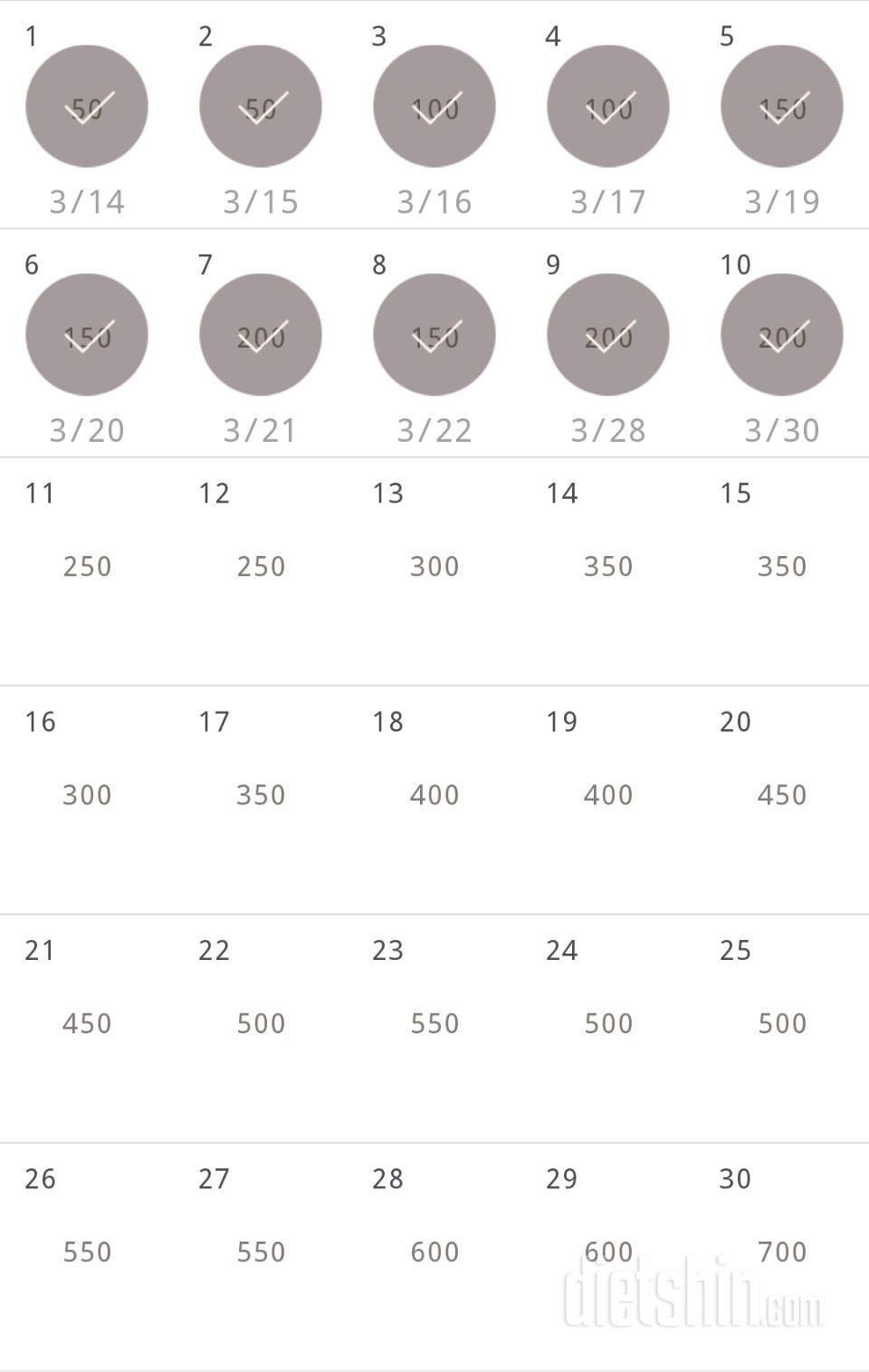 30일 점핑잭 10일차 성공!