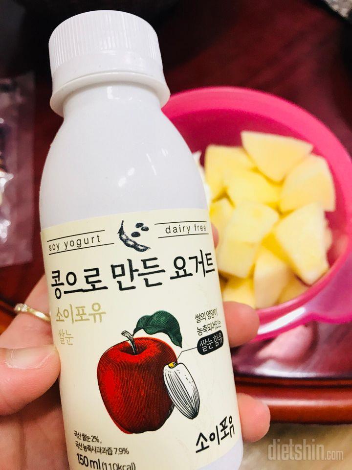 과일과 함께 소이포유!🍎