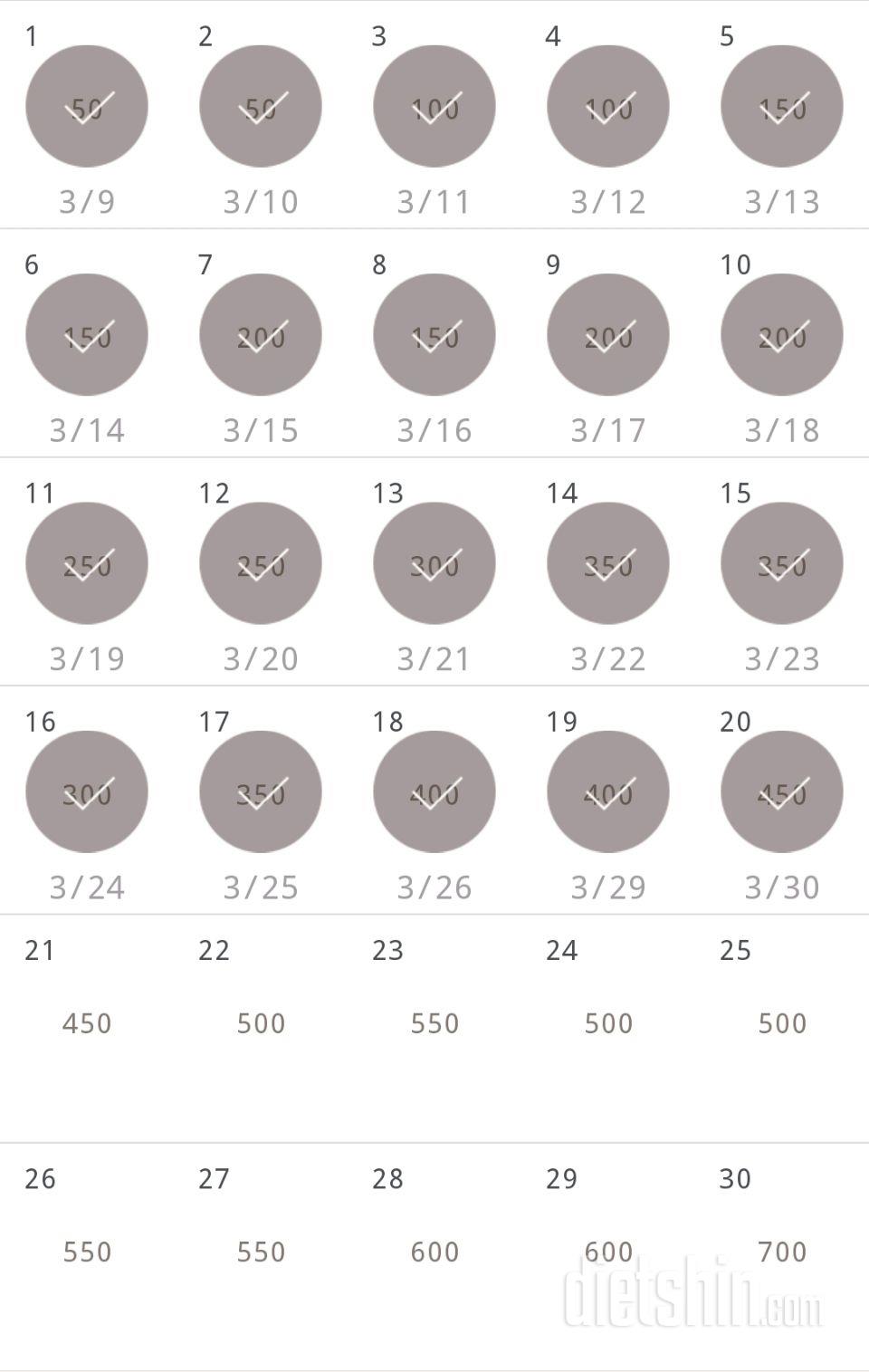 30일 점핑잭 20일차 성공!