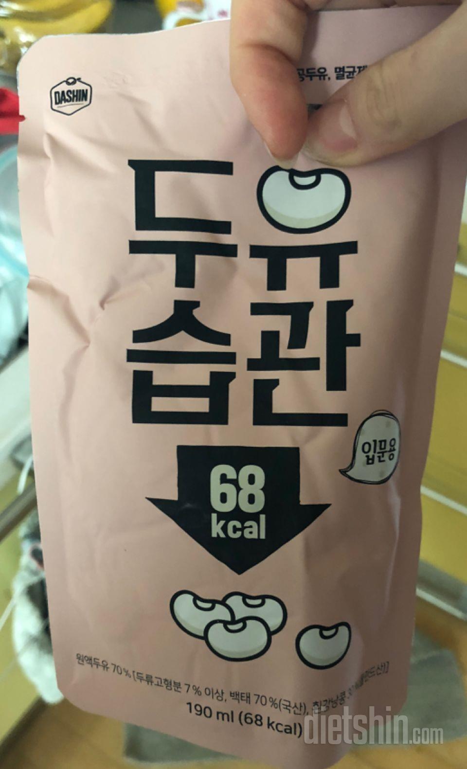 배송도 맛ㄷ