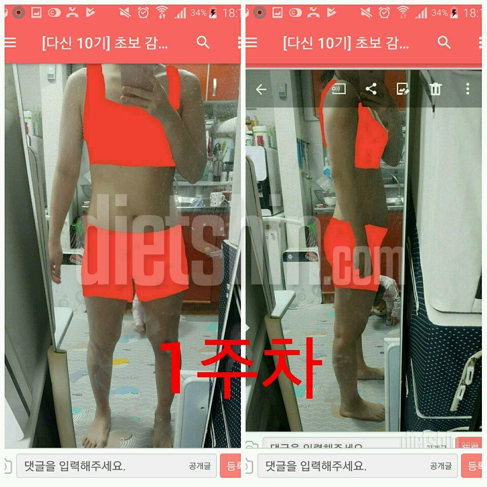 [다신 10기 최종미션] 최종 후기