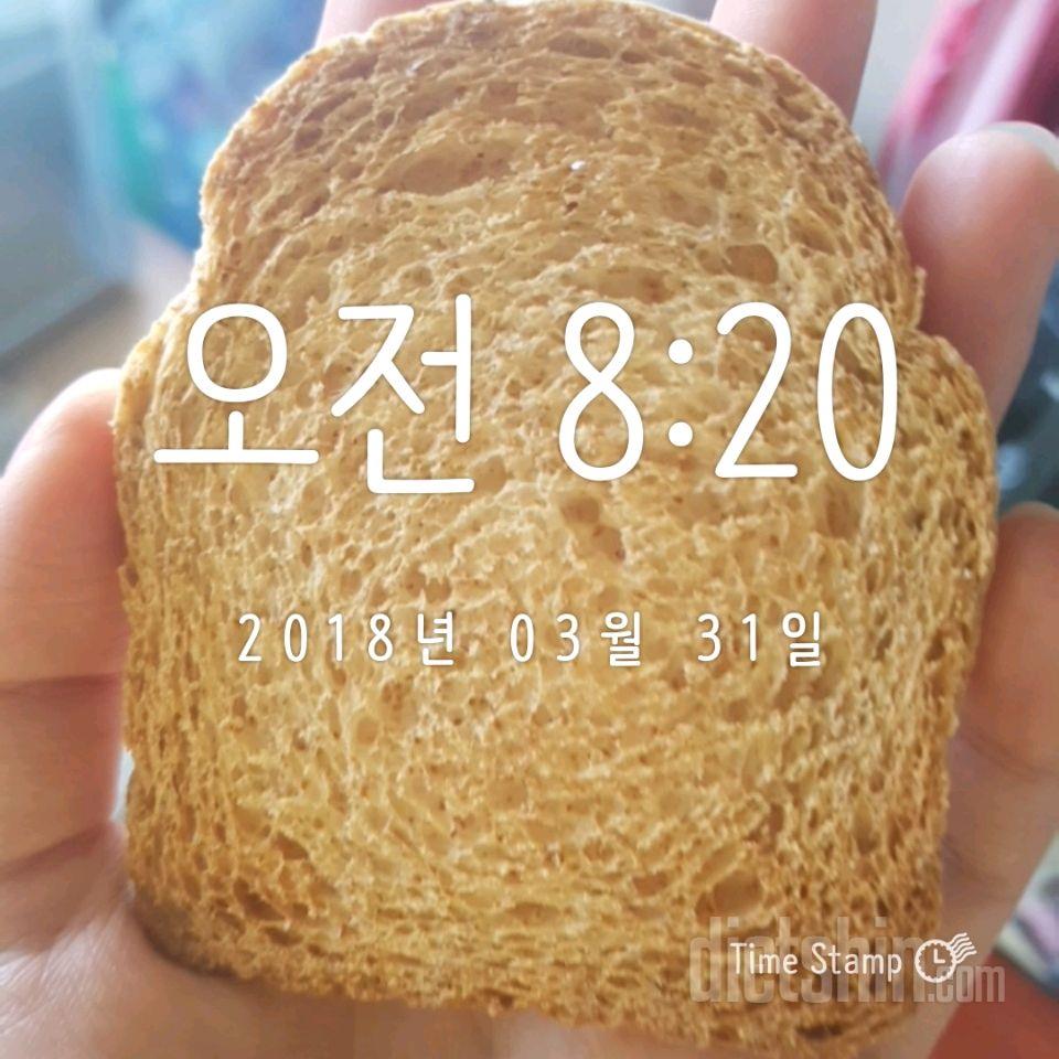 30일 아침먹기 6일차 성공!