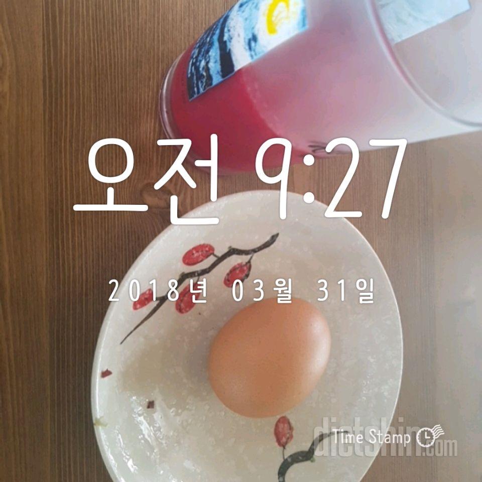 30일 아침먹기 6일차 성공!