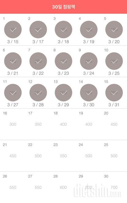 30일 점핑잭 135일차 성공!