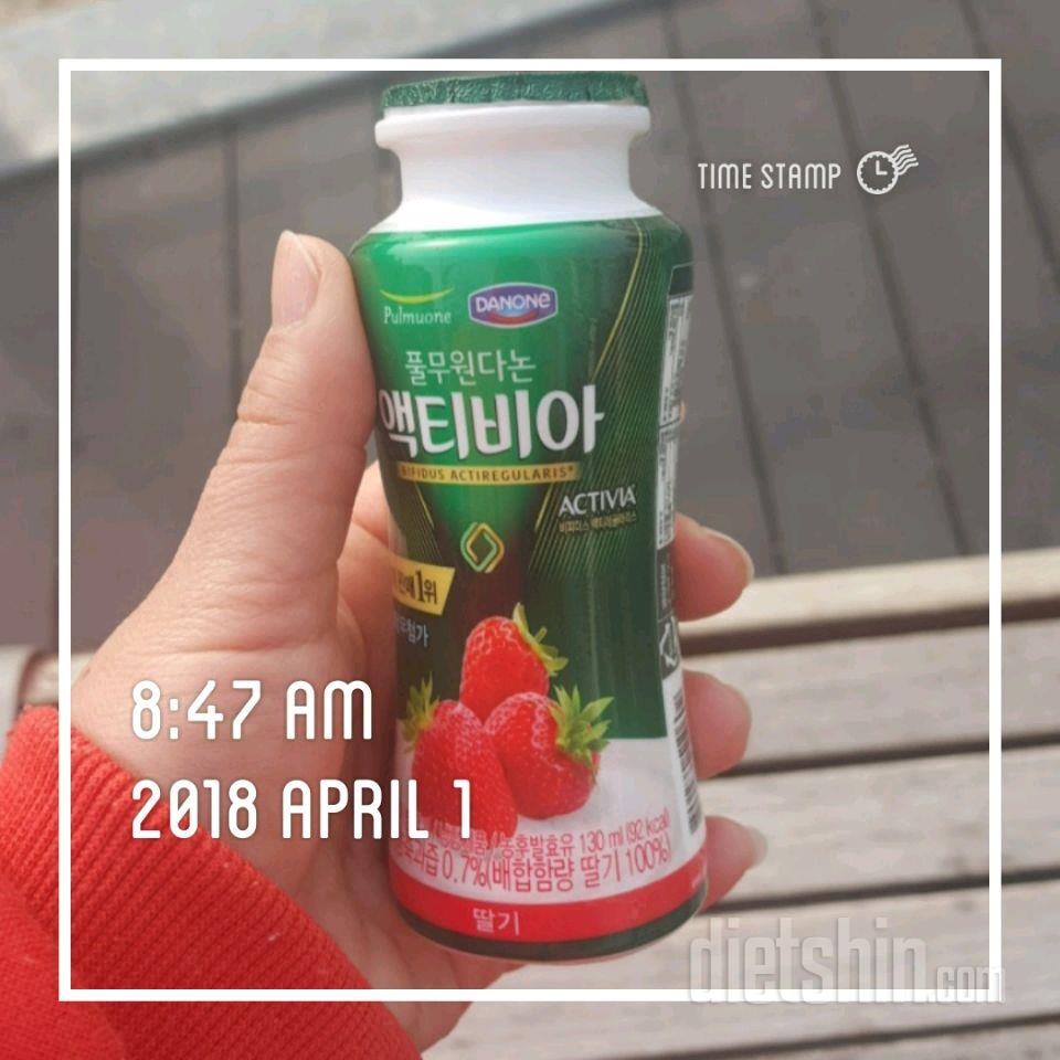 4.1.일.아침산책