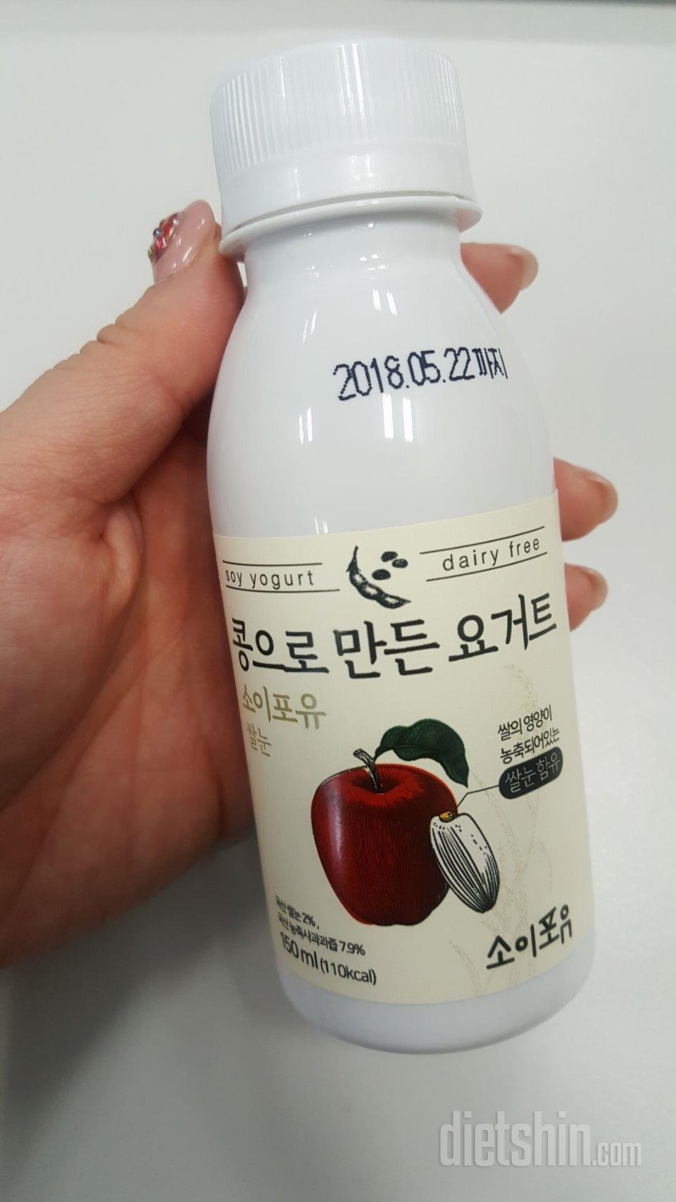 건강한 맛이예요
