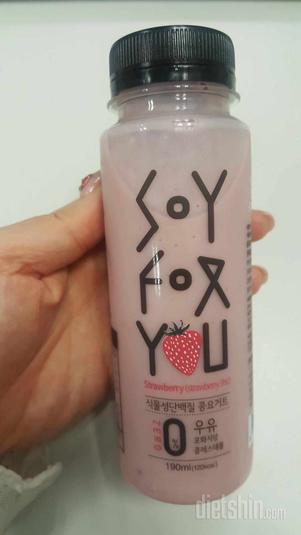 건강한 맛이예요