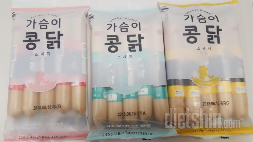 맛있고 보관도 편해서 좋아요!