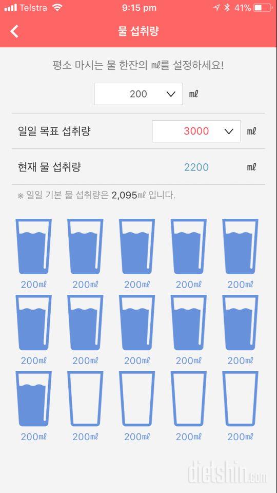 30일 하루 2L 물마시기 107일차 성공!