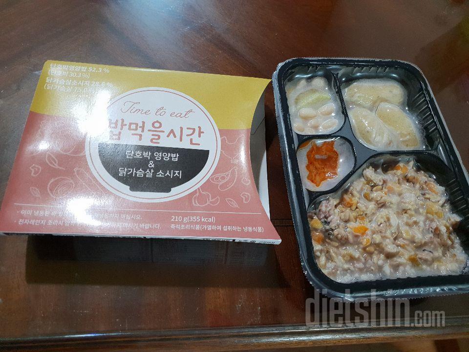 맛있습니다