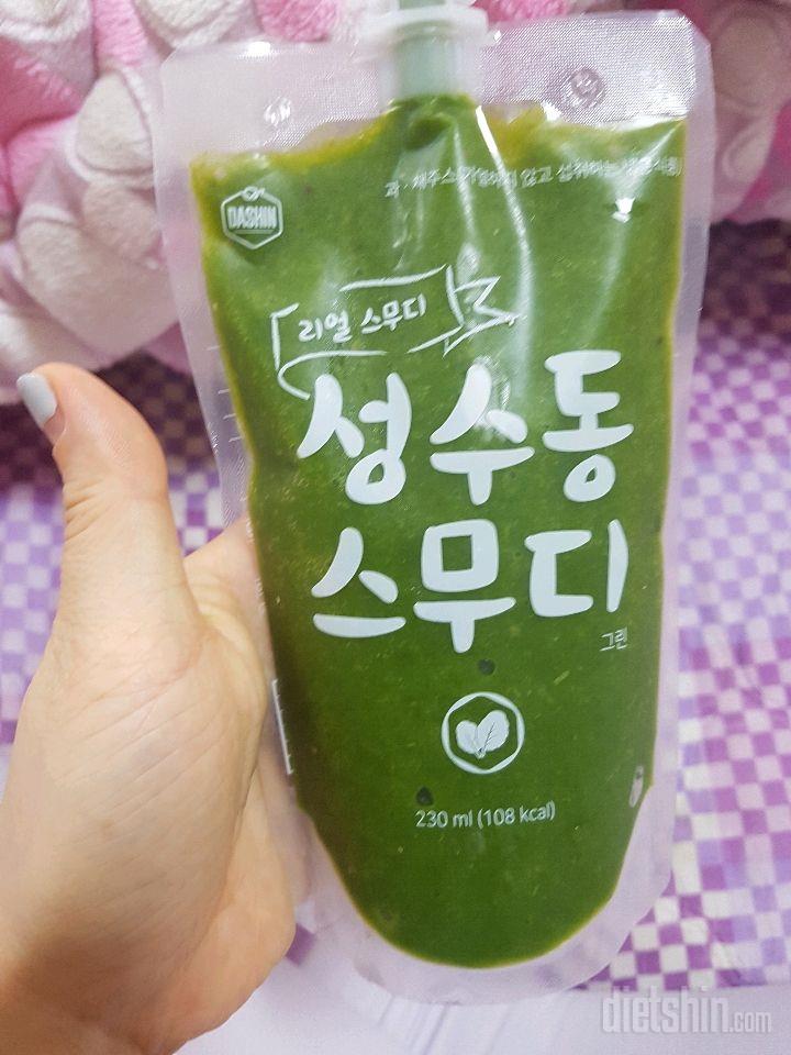 오늘 아침식단