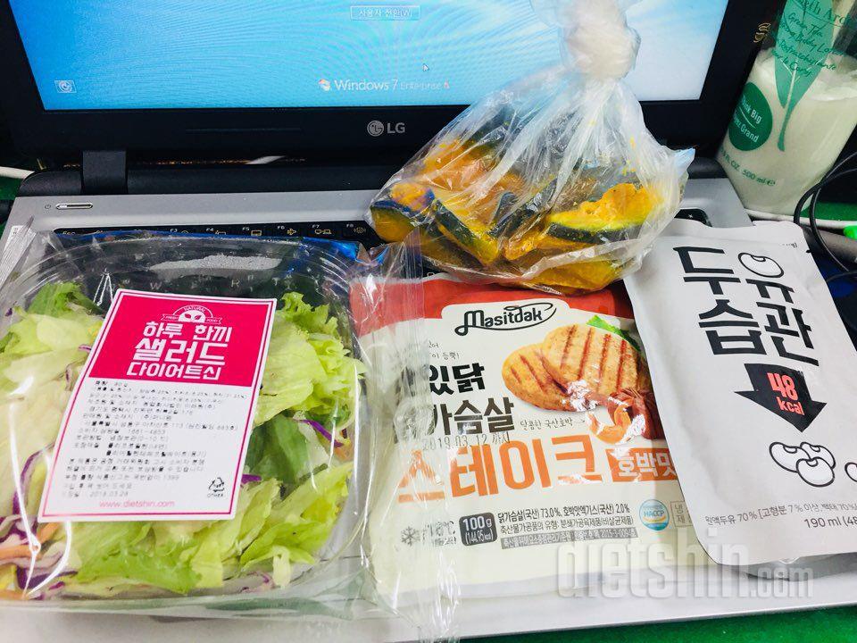 샐러드 식단하기 넘 좋아요!!