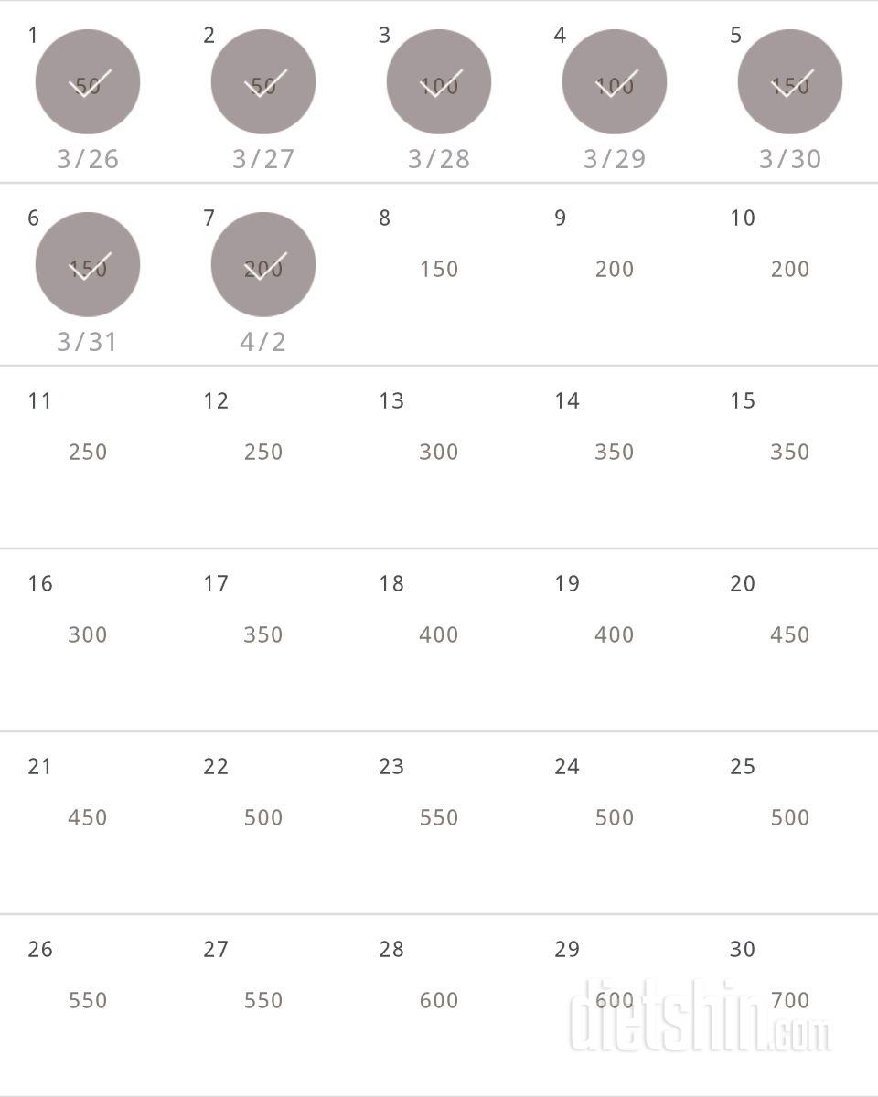 30일 점핑잭 7일차 성공!