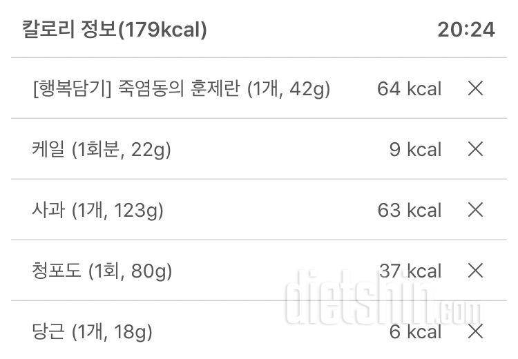 오늘 저녁은 과일주스~~