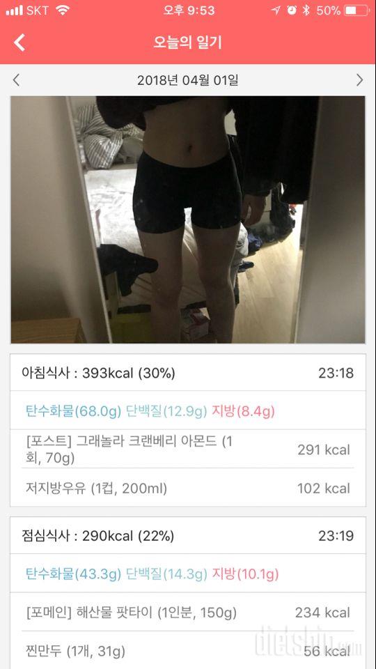 30일 아침먹기 311일차 성공!