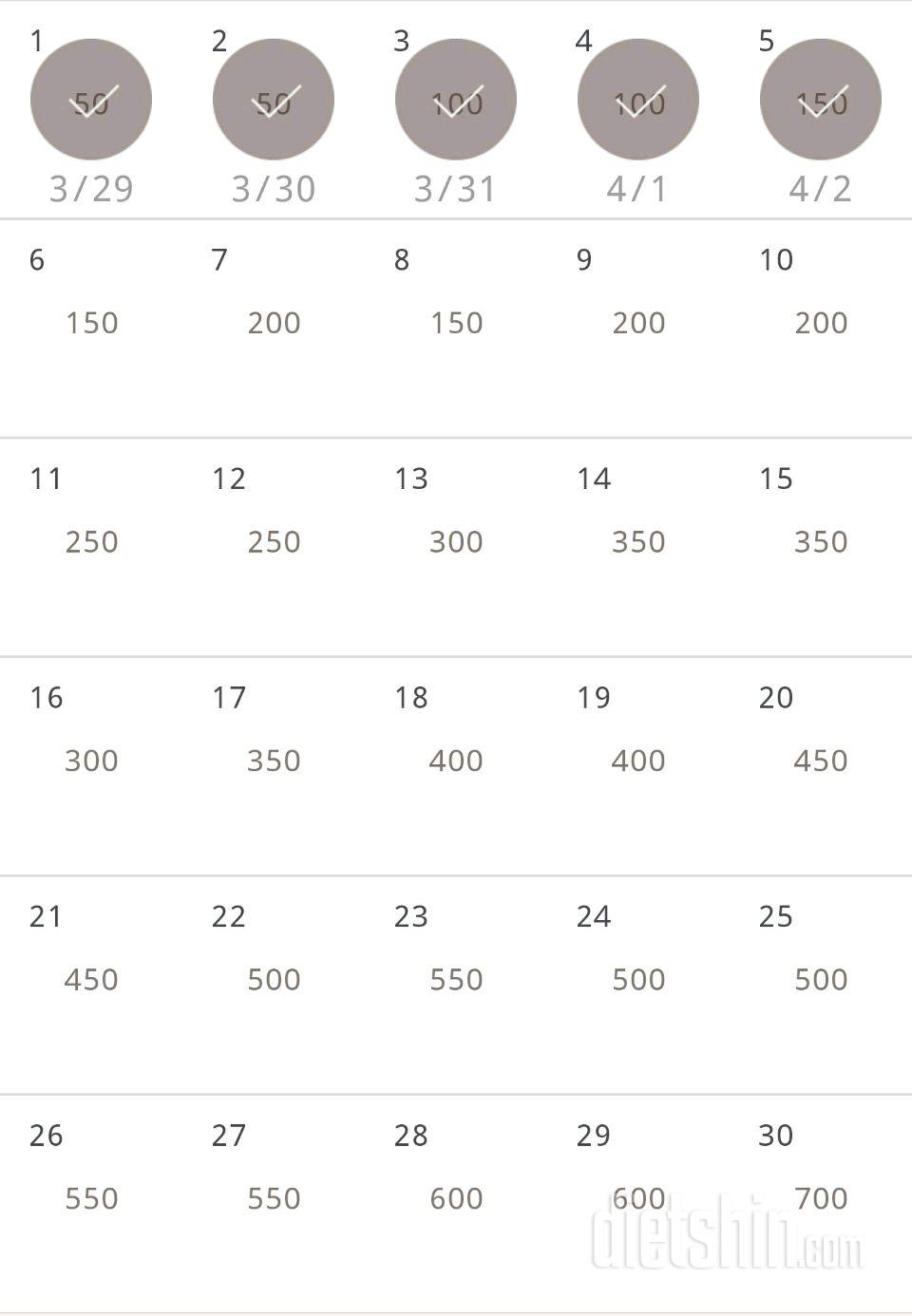 30일 점핑잭 5일차 성공!