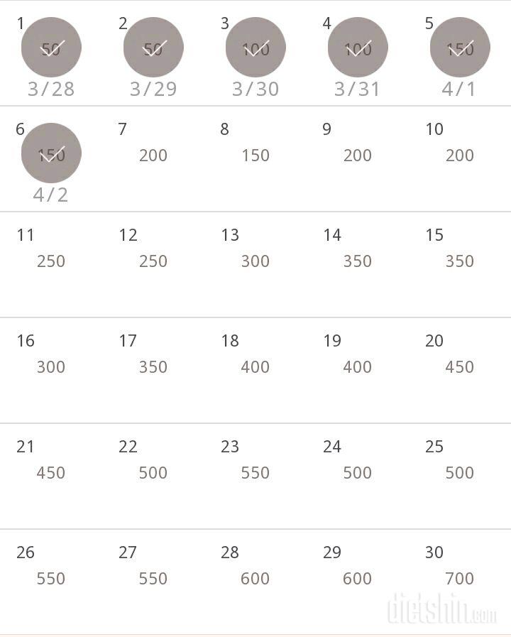 30일 점핑잭 36일차 성공!