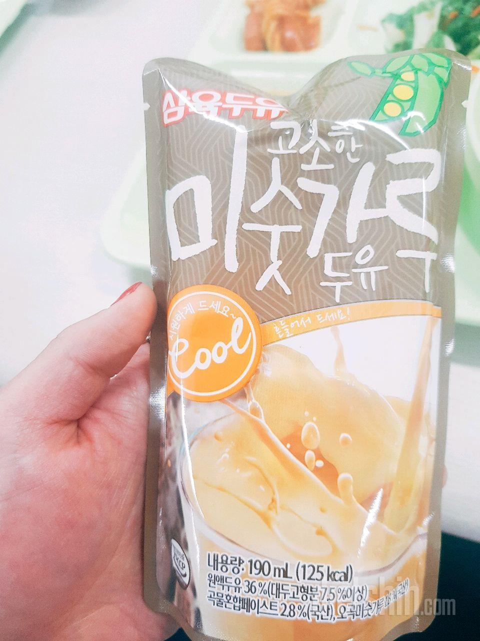 오늘 점심 핵노맛