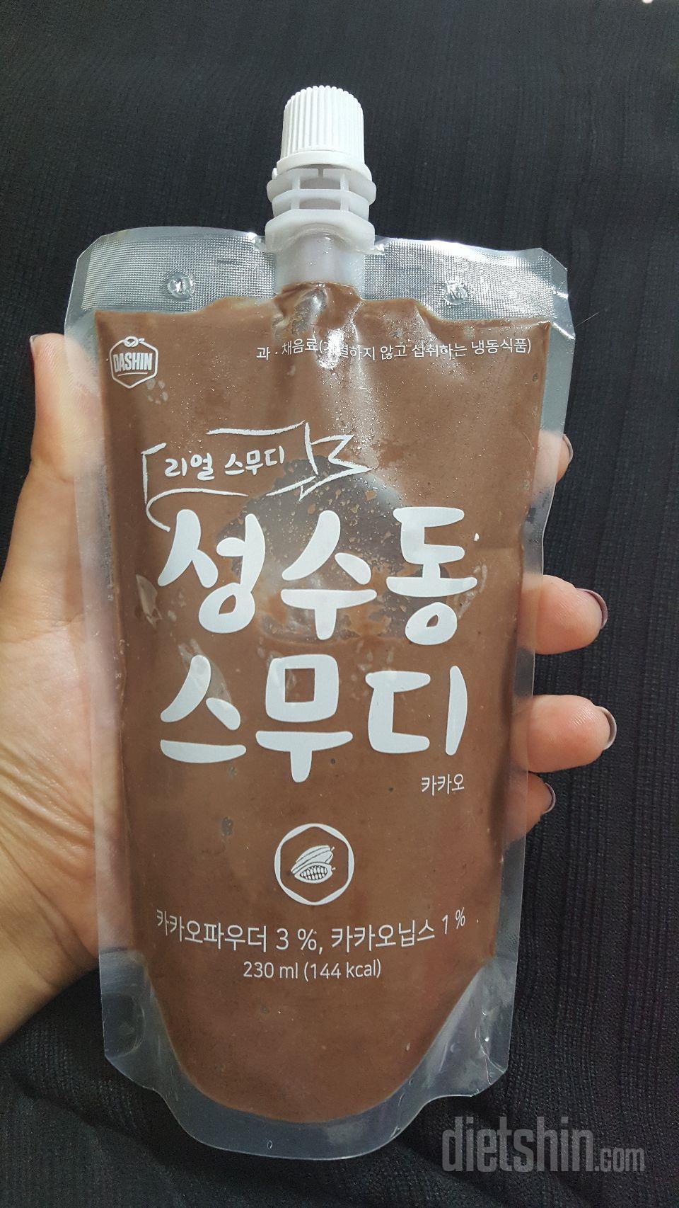 베리는 진짜 맛있고 카카오는 아니예요ㅜㅜㅜ