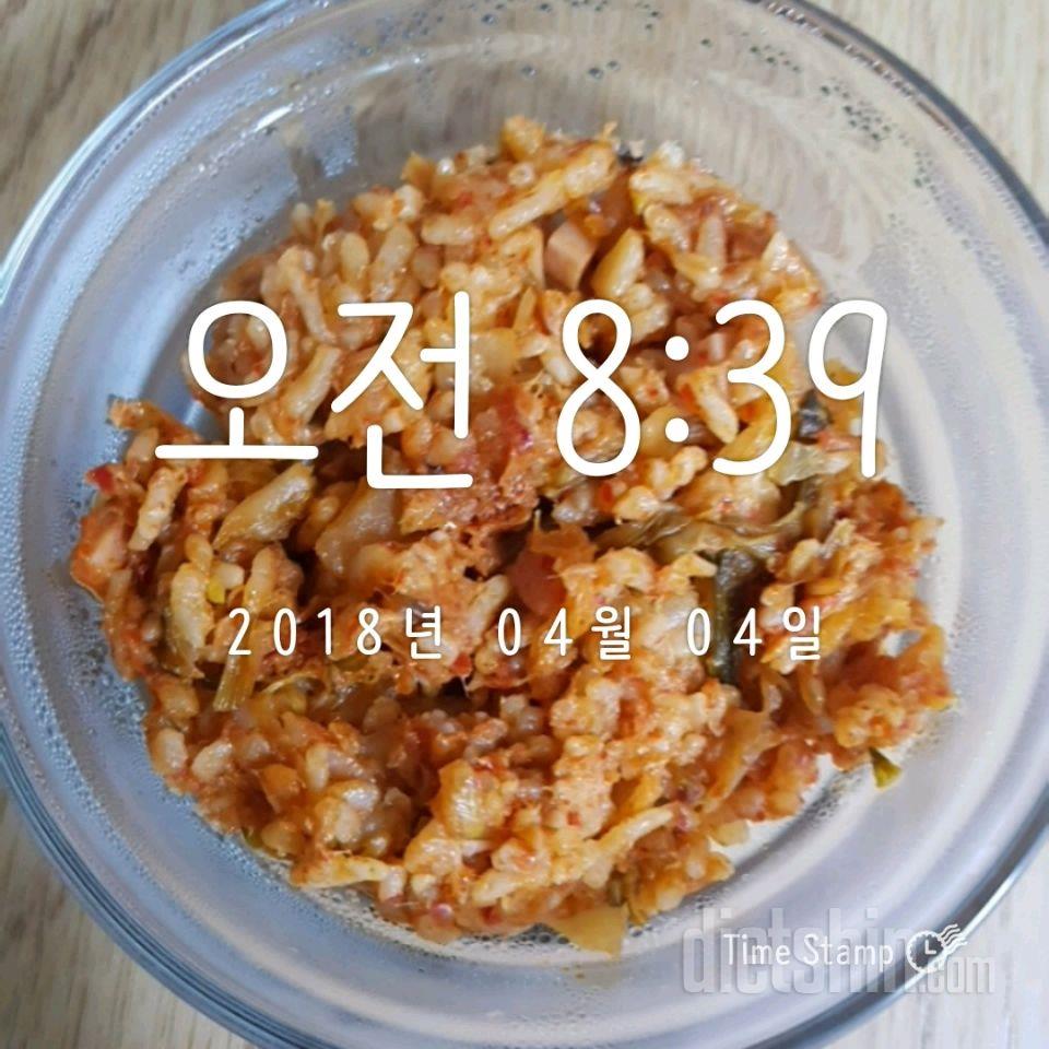 4월 4일 공체+아침