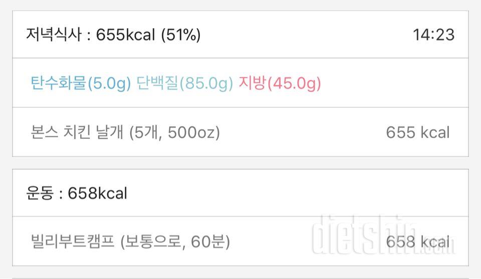 4월 첫째주 3일차 (4/3/18)