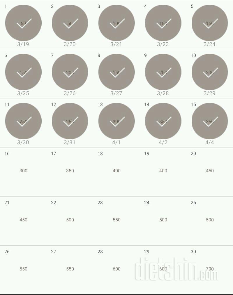 30일 점핑잭 15일차 성공!